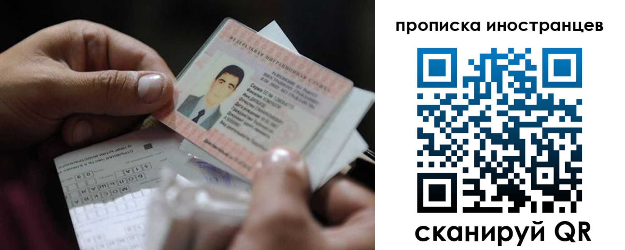 регистрация для школы в Киришах