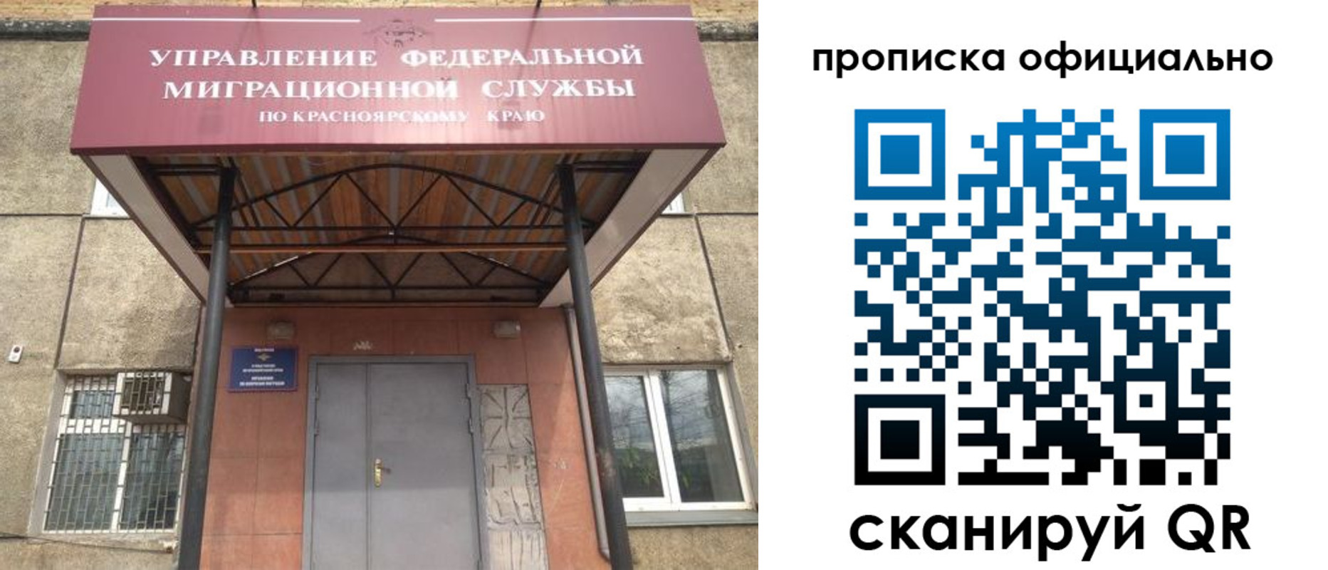 прописка поиск в Киришах