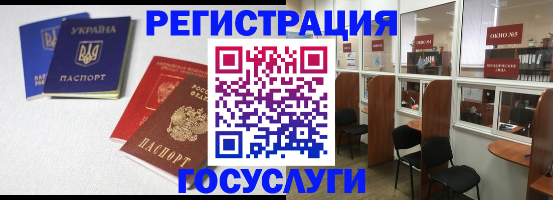 регистрация для дет. сада в Киришах