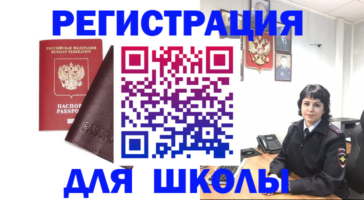 где прописаться в Киришах